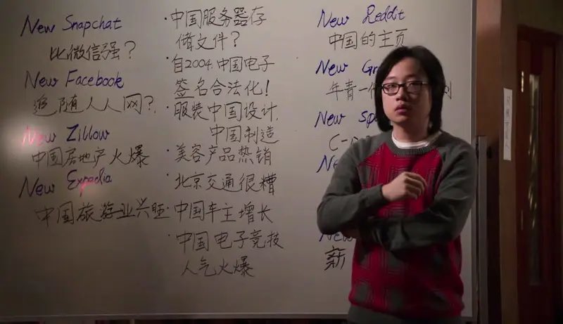 Jian Yang from Silicon Valley drawing DeepSeek on white board